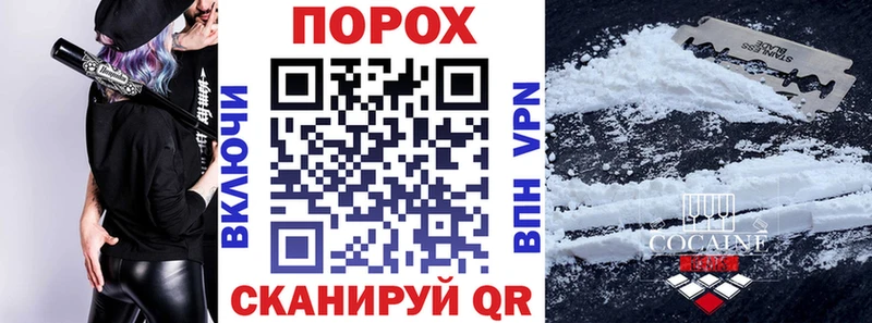 АМФ VHQ  Купить закладки  Осинники 