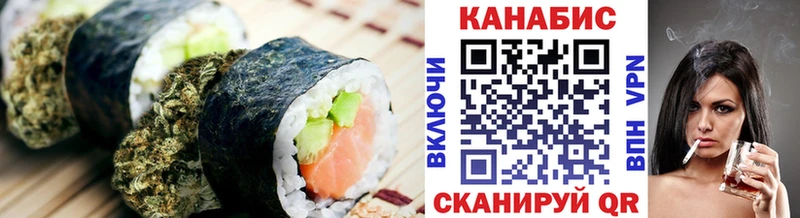 Canna-Cookies марихуана  Купить закладки  Осинники 