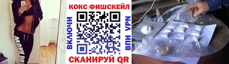 КОКАИН 98%  Купить  Осинники 