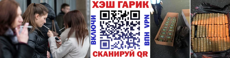 ГАШИШ гашик  Купить где  Осинники 