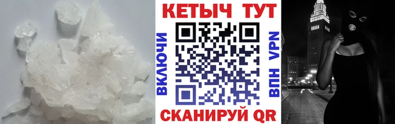 Купить  Осинники  Кетамин VHQ 