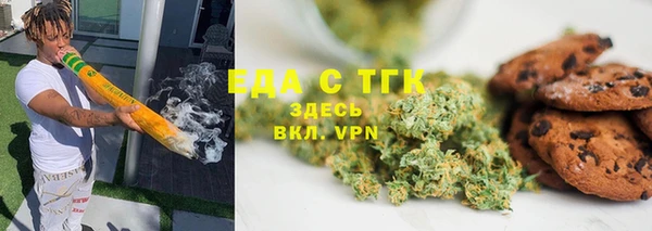 ГАЛЛЮЦИНОГЕННЫЕ ГРИБЫ Зеленодольск