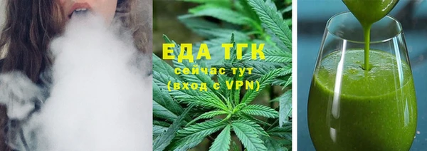 MESCALINE Зеленокумск