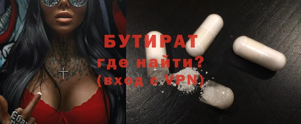 ГАЛЛЮЦИНОГЕННЫЕ ГРИБЫ Зеленодольск