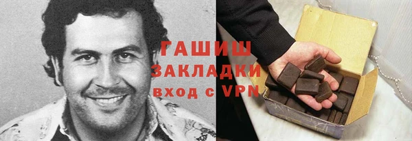 MESCALINE Зеленокумск