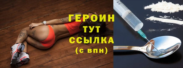 MESCALINE Зеленокумск