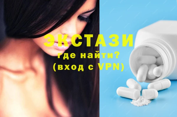 ГАЛЛЮЦИНОГЕННЫЕ ГРИБЫ Зеленодольск
