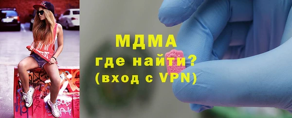 гидра Зерноград
