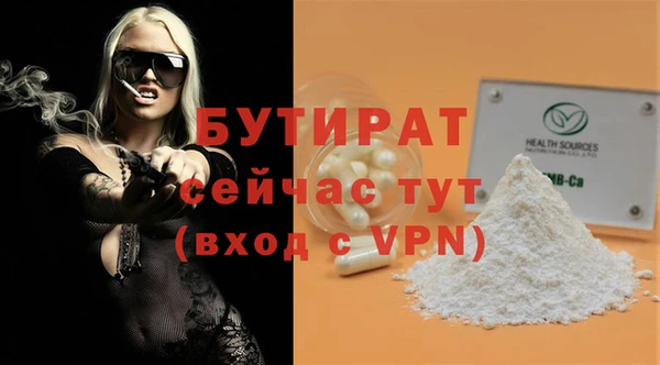 ГАЛЛЮЦИНОГЕННЫЕ ГРИБЫ Зеленодольск