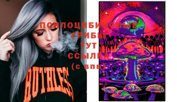 MESCALINE Зеленокумск