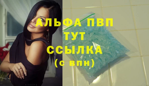 ГАЛЛЮЦИНОГЕННЫЕ ГРИБЫ Зеленодольск