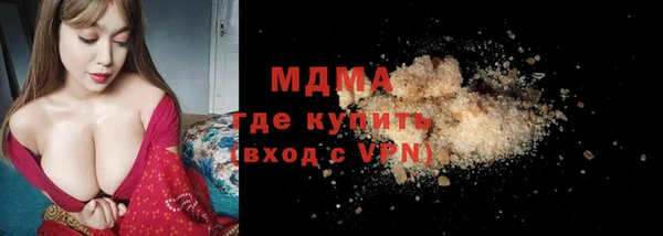 MESCALINE Зеленокумск
