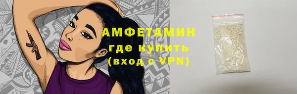 ГАЛЛЮЦИНОГЕННЫЕ ГРИБЫ Зеленодольск