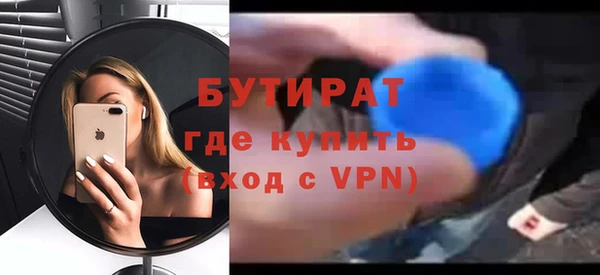 гидра Зерноград