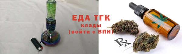 ГАЛЛЮЦИНОГЕННЫЕ ГРИБЫ Зеленодольск