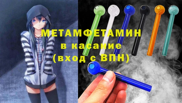 MESCALINE Зеленокумск