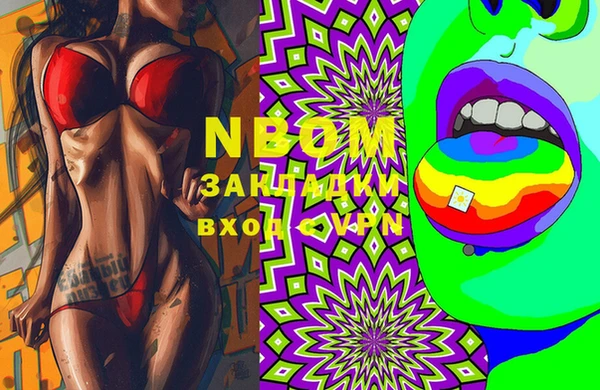 MESCALINE Зеленокумск