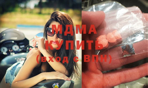 гидра Зерноград