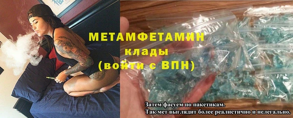 MESCALINE Зеленокумск