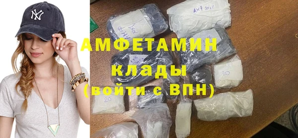 ГАЛЛЮЦИНОГЕННЫЕ ГРИБЫ Зеленодольск