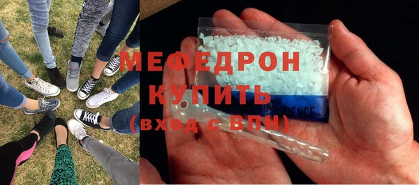 MESCALINE Зеленокумск