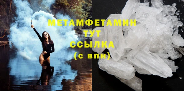 ГАЛЛЮЦИНОГЕННЫЕ ГРИБЫ Зеленодольск