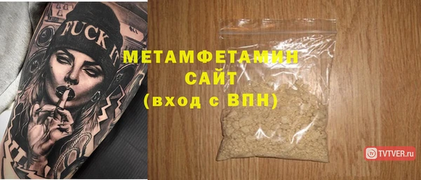 гидра Зерноград