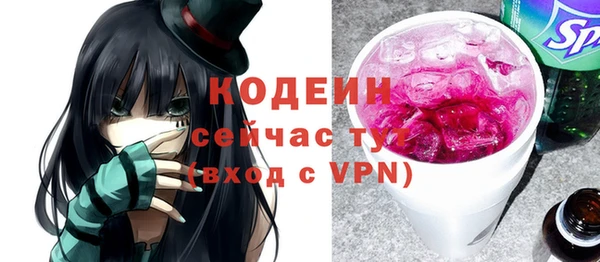 MESCALINE Зеленокумск