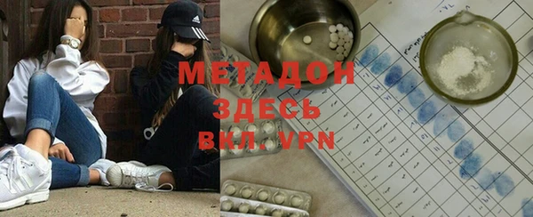 MESCALINE Зеленокумск