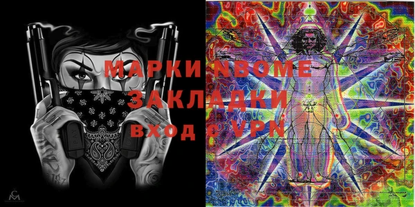 ГАЛЛЮЦИНОГЕННЫЕ ГРИБЫ Зеленодольск