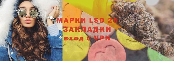 гидра Зерноград