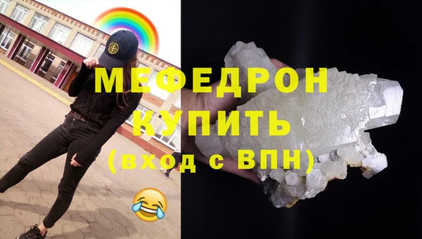 ГАЛЛЮЦИНОГЕННЫЕ ГРИБЫ Зеленодольск