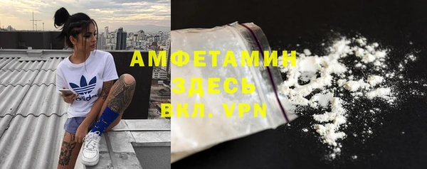 MESCALINE Зеленокумск