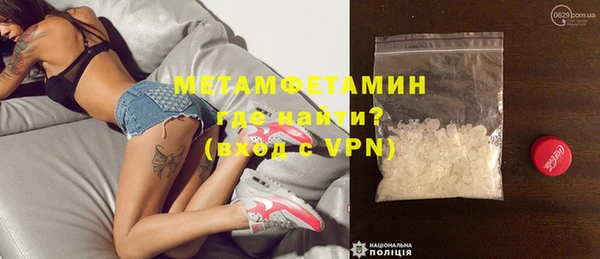 ГАЛЛЮЦИНОГЕННЫЕ ГРИБЫ Зеленодольск