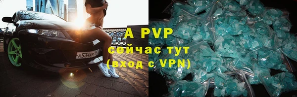 ГАЛЛЮЦИНОГЕННЫЕ ГРИБЫ Зеленодольск