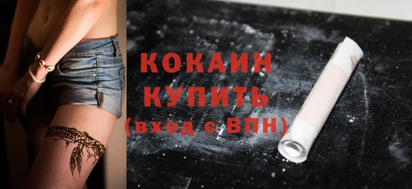 гидра Зерноград
