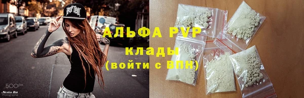 MESCALINE Зеленокумск