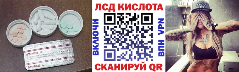LSD-25 экстази кислота  Купить где  Осинники 