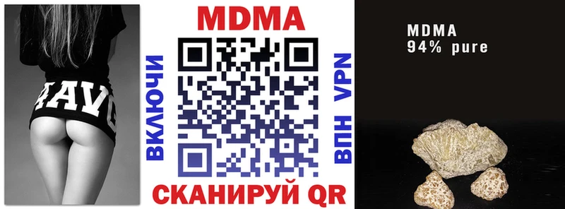 MDMA молли  Купить где  Осинники 