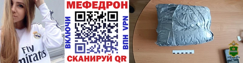 Мефедрон 4 MMC  Купить где  Осинники 