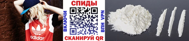 Первитин Methamphetamine  Купить где  Осинники 