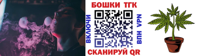 Купить  Осинники  Бошки марихуана Bruce Banner 